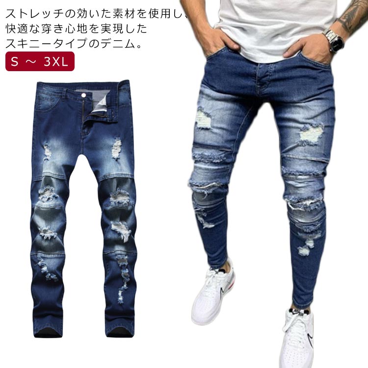 ジーパン デニムパンツ ジーンズ メンズ ダメージジーンズ ストレートデニム Lee SALEセール5%OFF リー 201 ストレートジーンズ メンズ