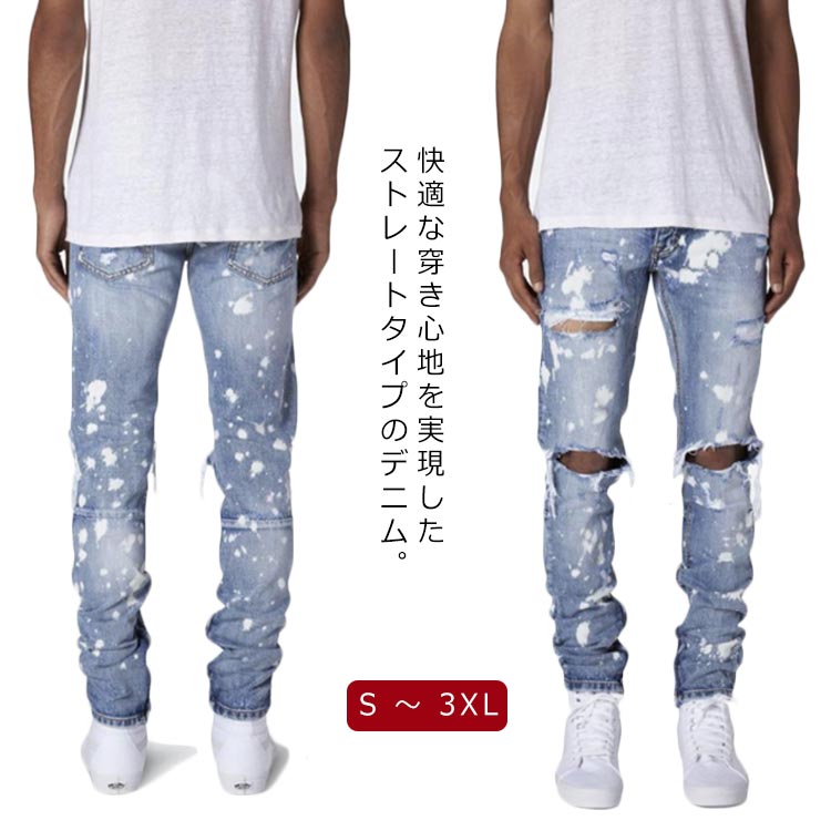 EPTM サイドライン ペンキ クラッシュ 加工 裾ジップ デニムパンツ 楽天市場】EPTM エピトミ クラッシュ ジーンズ ライトブルー 裾