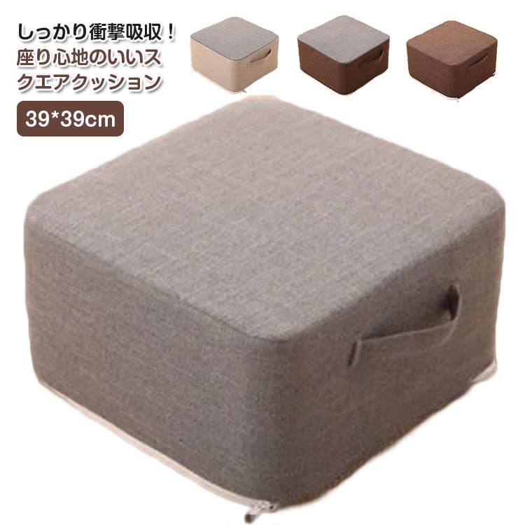 楽天市場】ALINCO アルインコ クッショントランポリン 50×50cm