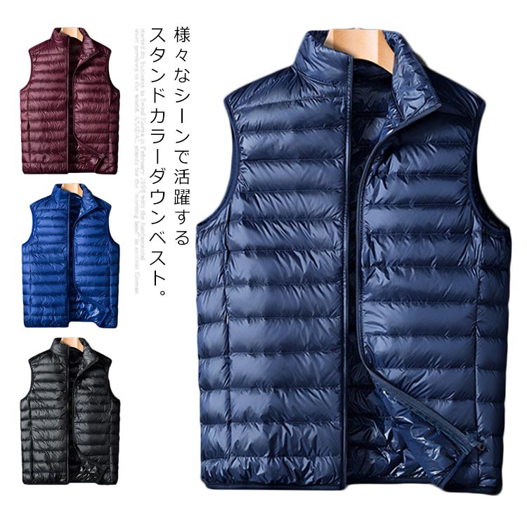 ダウンベスト メンズ ベスト スタンドカラー ライトダウンベスト ノースリーブ インナーダウン ショート丈 ジレ 防風 撥水 軽量 防寒対策 防寒 重ね着 お洒落 カジュアル お出かけ 室内 普段着 秋冬 大きいサイズ