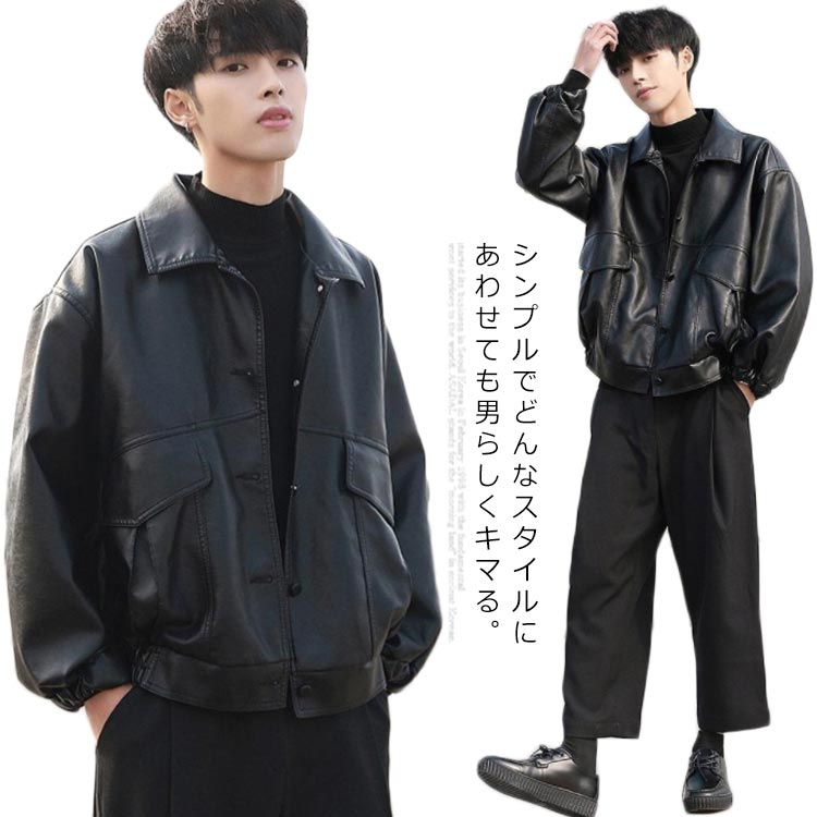 シープレザー MIL ブルゾン　レザージャケットライダース革ジャンブラックM 楽天市場】レザージャケット メンズ PU ライダース ジャケット
