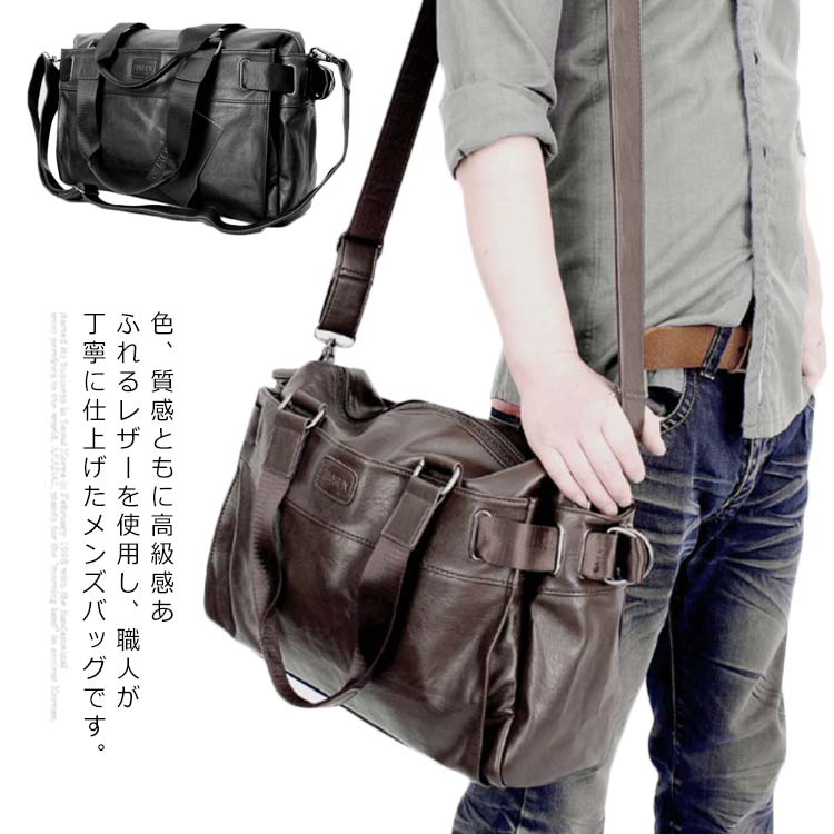 2way ショルダーカバン 手提げバッグ メンズ ショルダーバッグ 斜め掛けバッグ トートカバン 体幹バッグ 斜めがけバッグ 膝掛 レーンコート スマート ワンショルダー かばん 斜めがけ 快適 おっきい電気容量 軽量 通勤 通学 おしゃれ心持思切2wayバッグ メンズショルダー