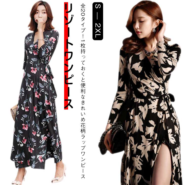 【ザラ】透け感 カシュクール ロング ワンピース Vネック 花柄ストライプ L茶 ザラ】透け感 カシュクール ロング ワンピース Vネック 花柄