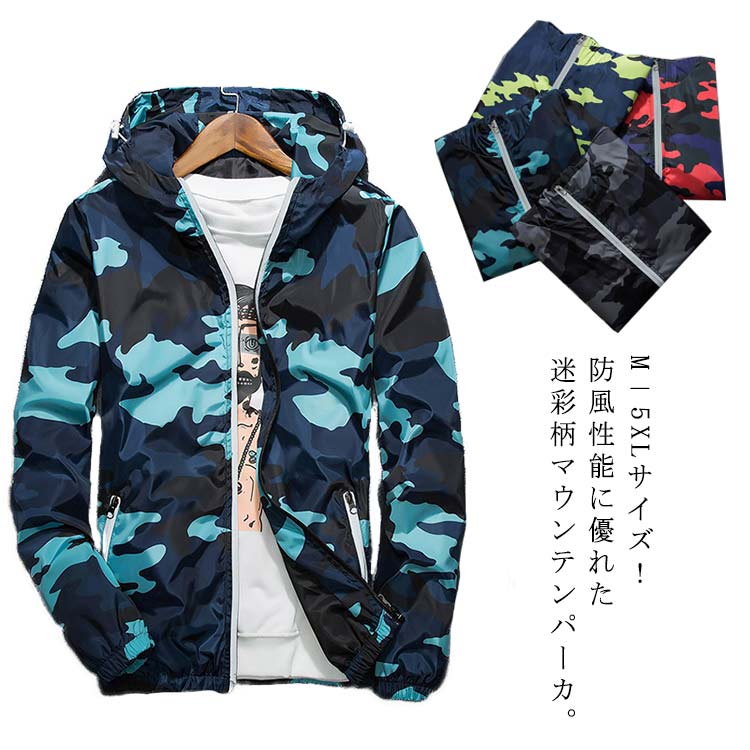 90s unknown 迷彩 短丈ジップパーカー ジャケット 古着 リバーシブル 90s unknown 迷彩 短丈ジップパーカー ジャケット 古着