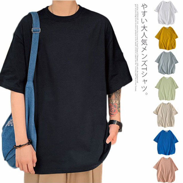 楽天市場】送料無料Tシャツ メンズ 半袖Tシャツ 無地Tシャツ