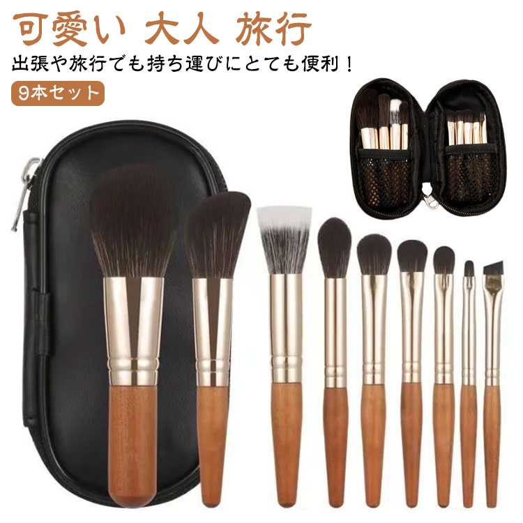楽天市場】ショートメイクブラシ 5本セット フェイスブラシ