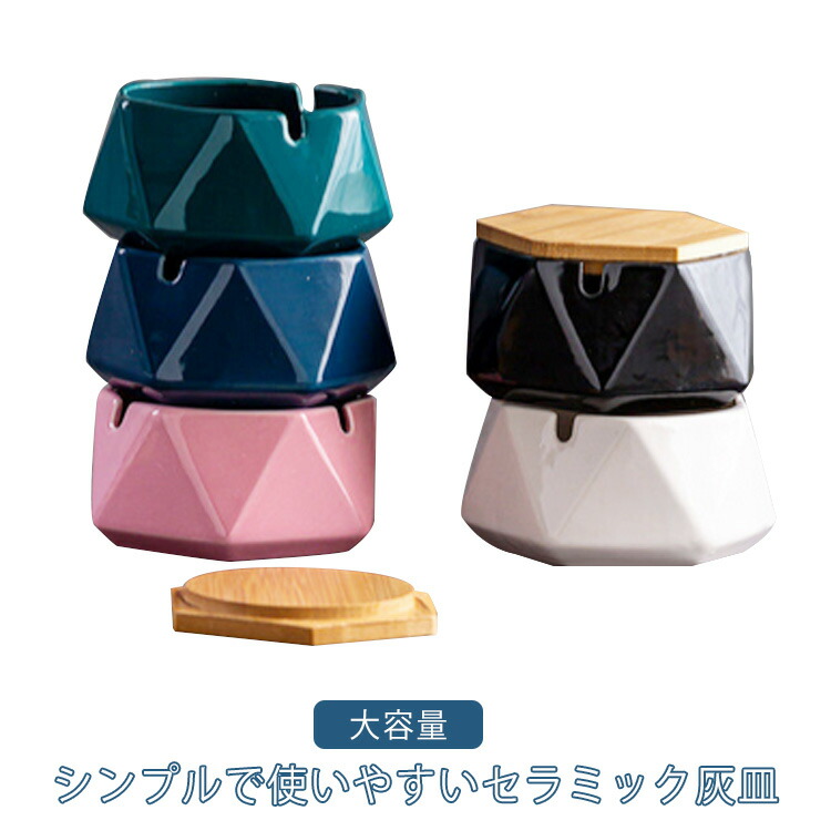 灰皿4個 オレンジ大理石 蓋つき 蓋 フタ付き フタつき 楽天市場】灰皿 フタ付 蓋付き オレンジ orange 大理石 おしゃれ