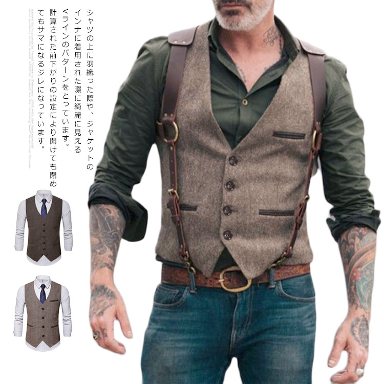 楽天市場 ベスト メンズ ジレー スーツベスト チョッキ フォーマルベスト カジュアル 欧米スタイル 紳士服 ビジネス トップス 結婚式 パーティー シャツに似合う Unfinish Store 楽天市場 ベスト メンズ ジレー スーツベスト チョッキ フォーマルベスト カジュアル 欧米スタイル 紳士服 ビジネス トップス 結婚式 パーティー シャツに似合う Unfinish Store