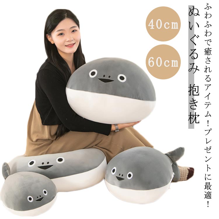 サカバンバスピス ぬいぐるみ 🌍新発売🌍～ 「サカバンバスピス ぬいぐるみマスコット」 本日