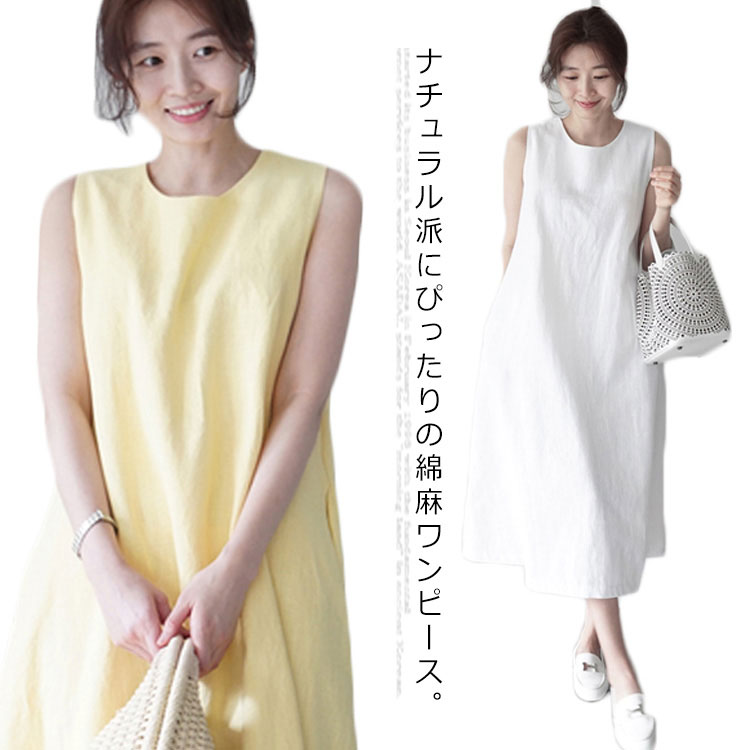 大きいサイズ꧁新 品꧂Blumarine ブルマリンノースリーブワンピース　42 大きいサイズ꧁新 品꧂Blumarine ブルマリンノースリーブワンピース42