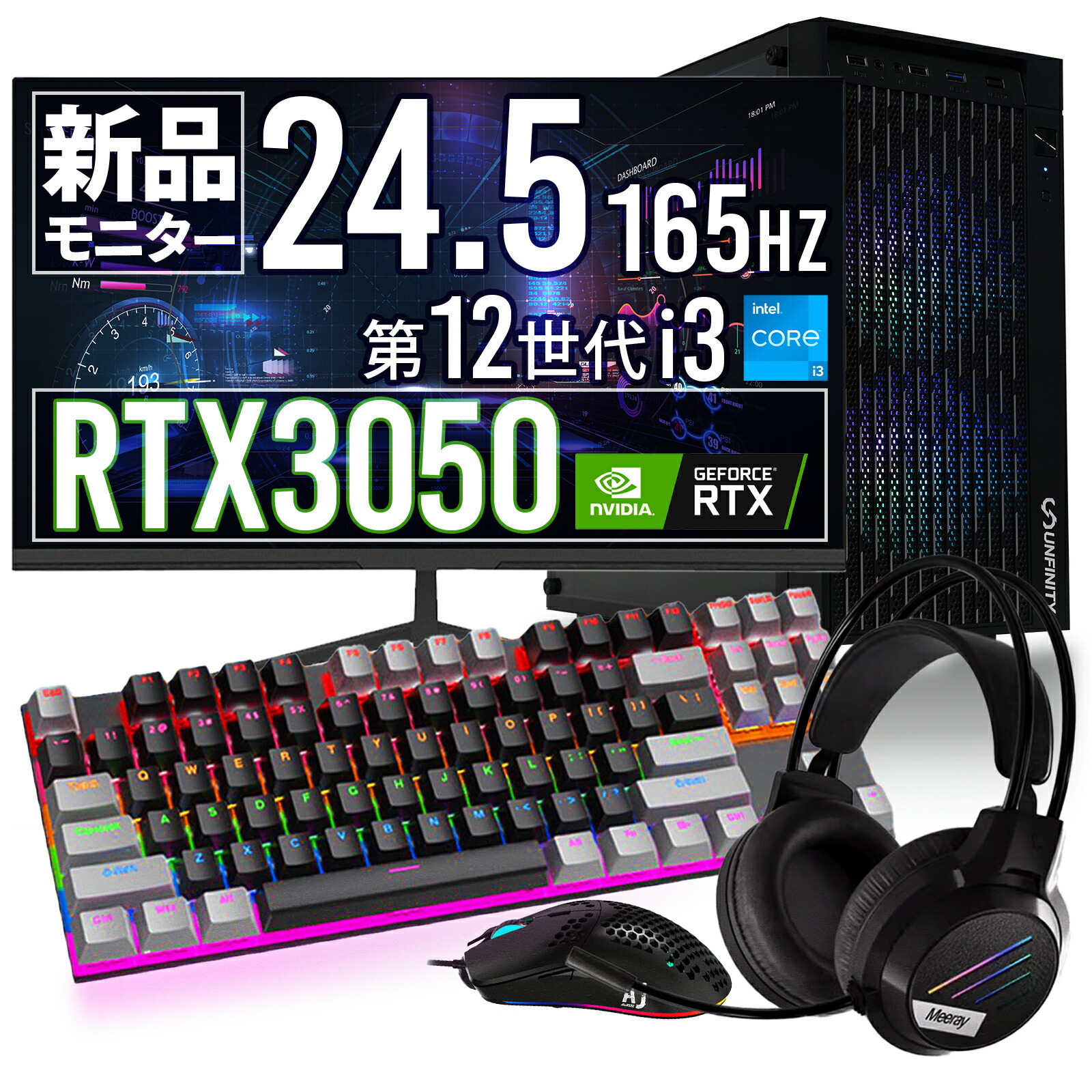 Amazon.co.jp: 【ASTROMEDA SIRIUS】ゲーミングPC【corei3