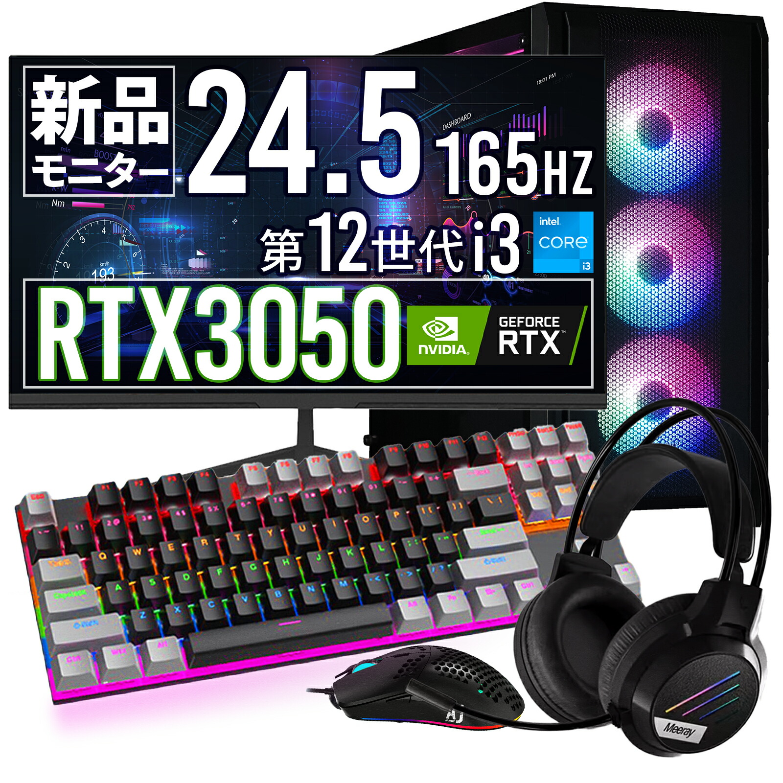 楽天市場】UNFINITY エントリーモデル 初心者向けゲーミングPC