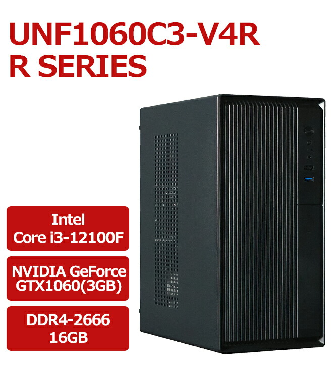 【格安】SSランクi7&RTX3050搭載ゲーミングPCフルセット 新品ケース】本格クラスフルセット RTX2070 搭載| Corei7 第8