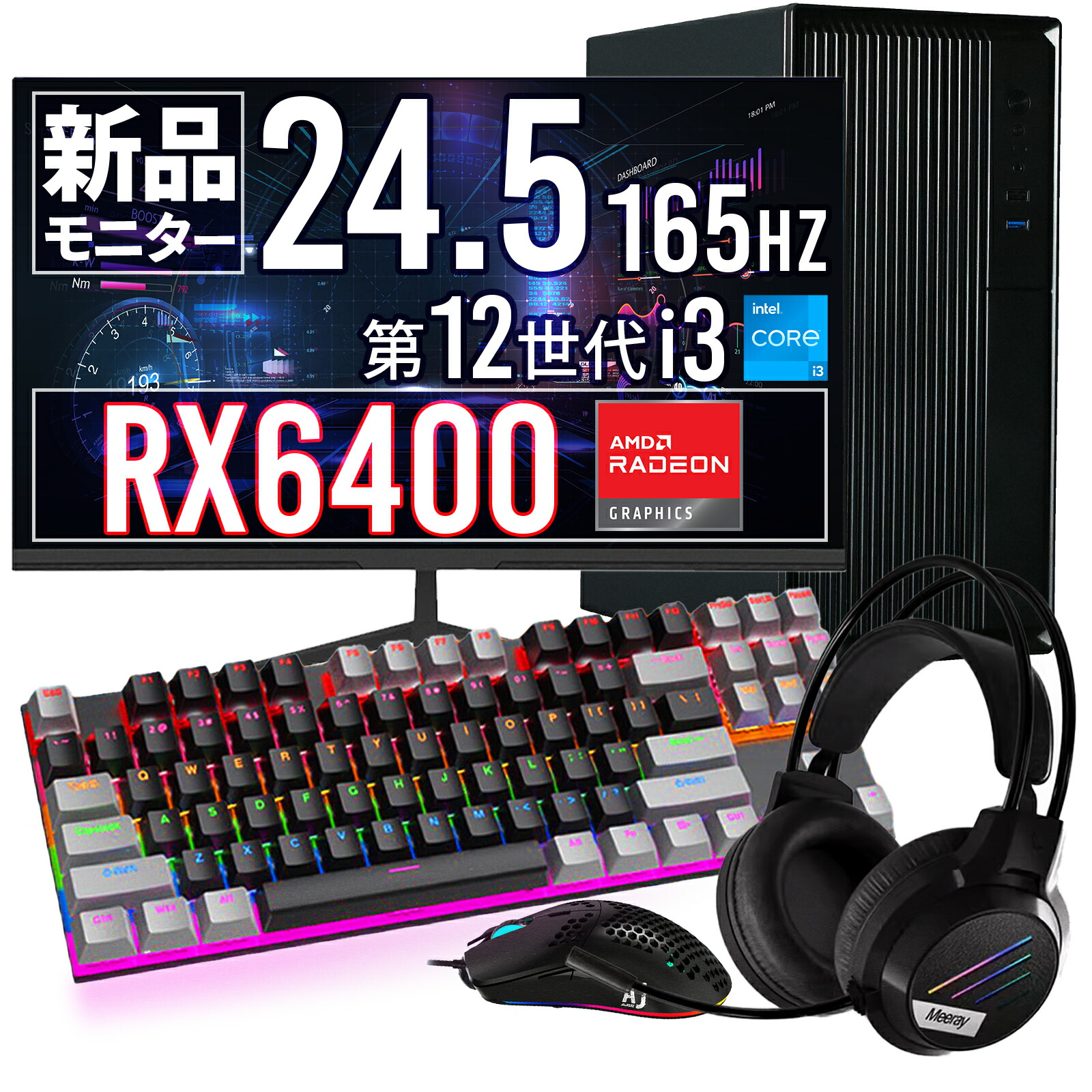 楽天市場】UNFINITY エントリーモデル 初心者向けゲーミングPC