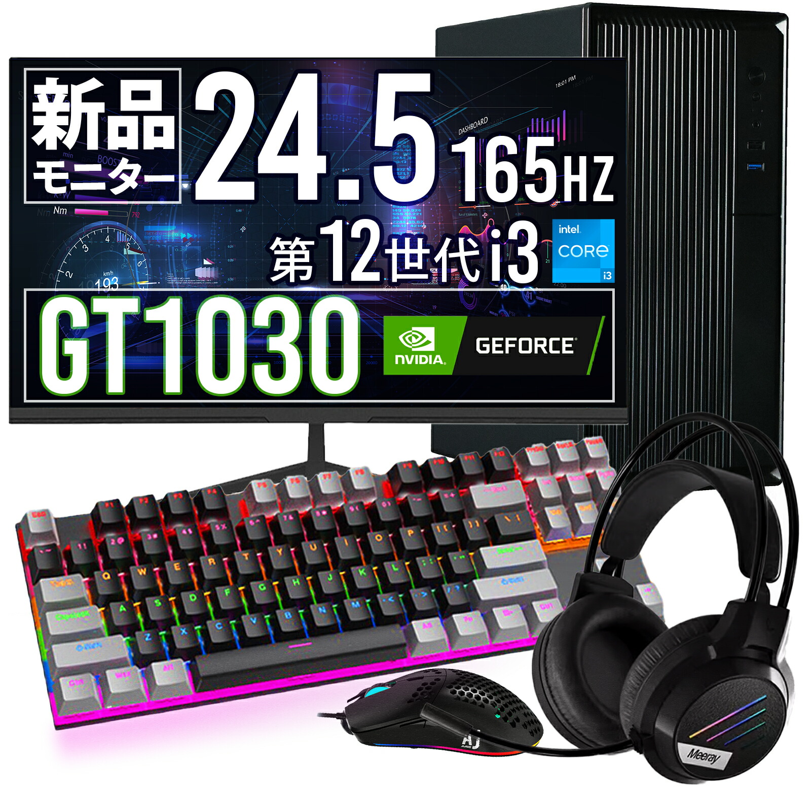 楽天市場】【Windows11対応】UNFINITY ゲーミングデスクトップ