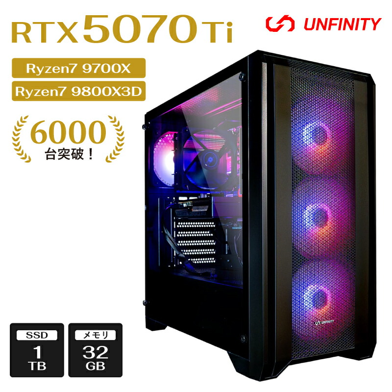 楽天市場】ゲーミングPC 新品 Ryzen 7 7700/RTX 5070 Ti/32GB/1TB SSD