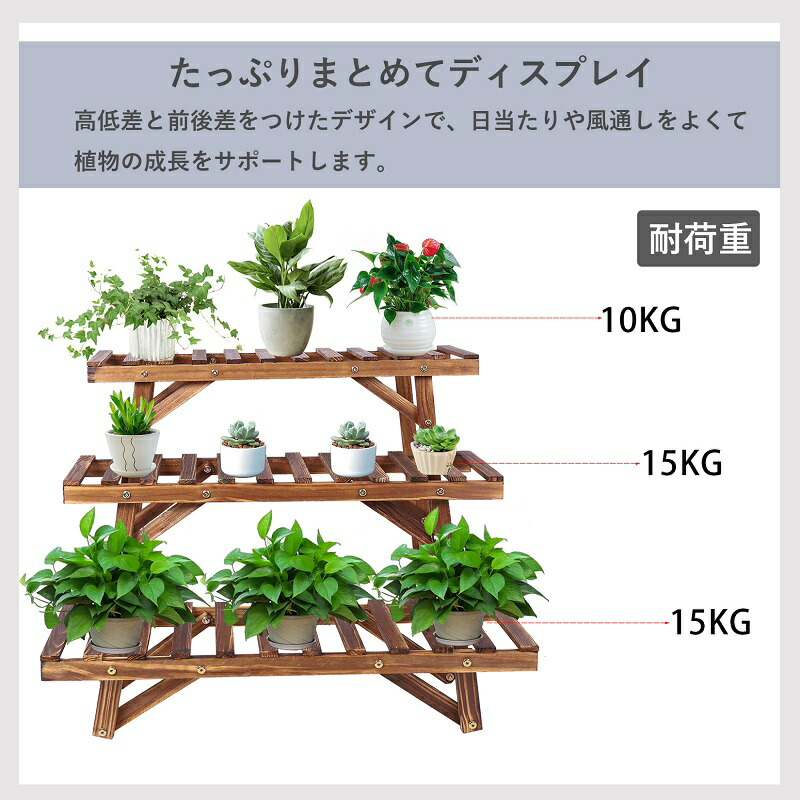 フラワースタンド 木製 3段 オープンラック 花置き棚 プランタースタンド 室内 幅70cm フラワーラック 植木鉢スタンド ガーデンラック ベランダ 花台 肉植物 園芸ラック ブラウン 観葉植物 屋外 大型 植物棚