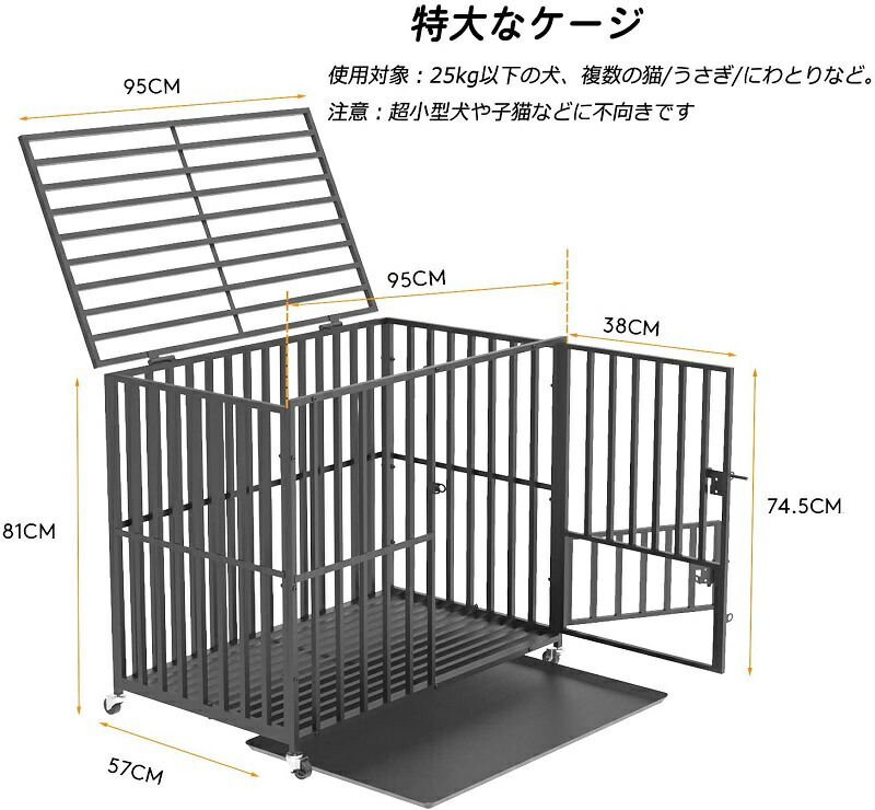 犬用ケージ スチール製 ペットサークル 大きめ 屋外 キャスター付き 特大 アウトドア 夏 おしゃれ 長方形 犬小屋 室内