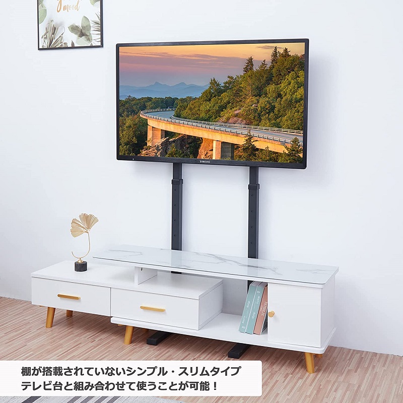 壁寄せテレビスタンド テレビ台 ハイタイプ 薄型 スタンド 32〜65