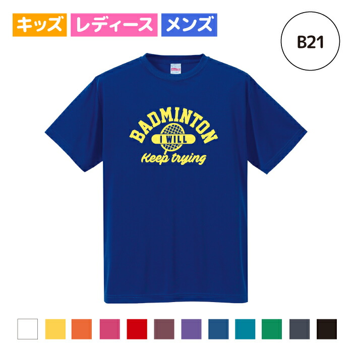 楽天市場】バドミントン Tシャツ ドライ シルキー ウェア 練習着 半袖