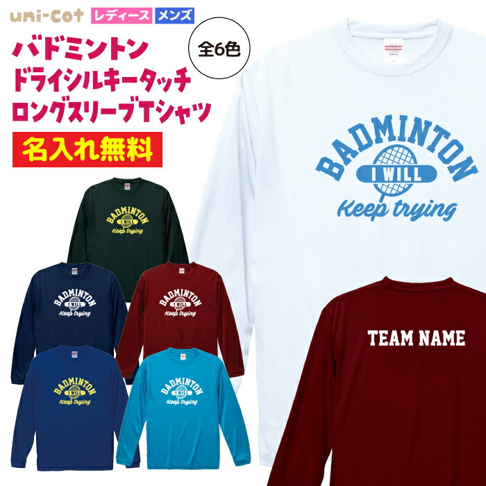 ほぼ新品　希少　カメラを止めるな　長袖　ロンT　シャツ　限定　グッズ　黒　L 2025年最新カメラを止めるな！ tシャツの人気アイテム - メルカリ