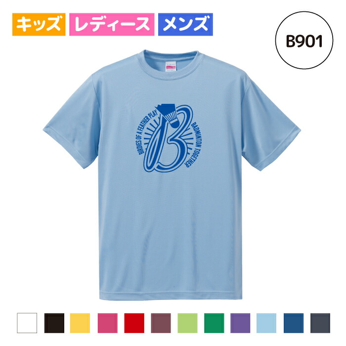 楽天市場】PTA バドミントン Tシャツ ドライシルキーウェア 練習着 チーム クラブ B601 送料無料 5088 : uni-cot 楽天市場店