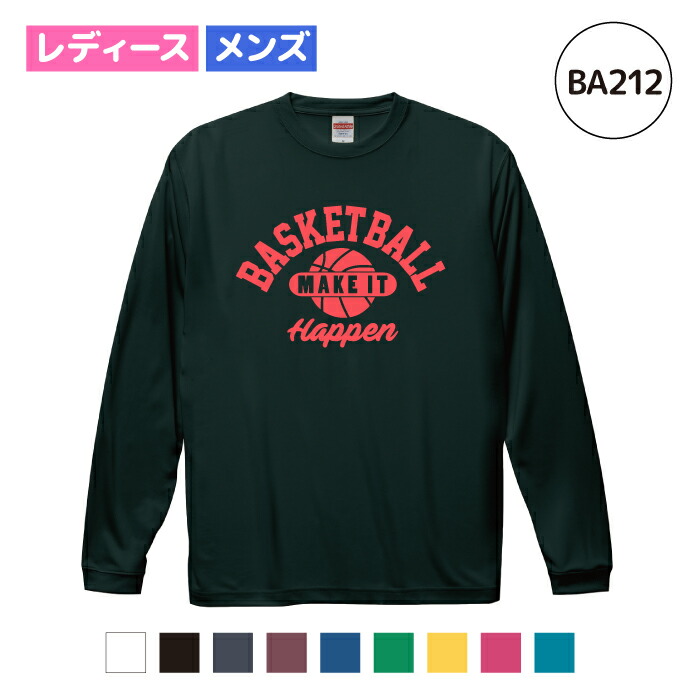 楽天市場】バスケットボール Tシャツ ドライ ヘザー ウェア ラメ 練習着 チーム クラブ 部活 バスケ キッズ レディース メンズ 全12色  BA20H 送料無料 : uni-cot 楽天市場店