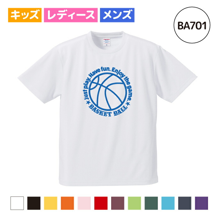 楽天市場】バスケットボール Tシャツ ドライ ヘザー ウェア ラメ 練習着 チーム クラブ 部活 バスケ キッズ レディース メンズ 全12色  BA20H 送料無料 : uni-cot 楽天市場店