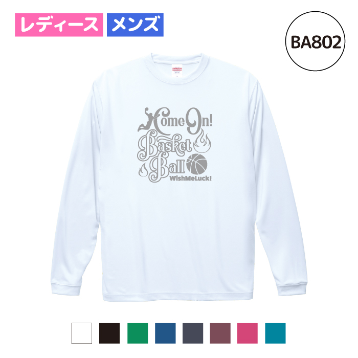 楽天市場】バスケットボール Tシャツ ドライ ヘザー ウェア ラメ 練習着 チーム クラブ 部活 バスケ キッズ レディース メンズ 全12色  BA20H 送料無料 : uni-cot 楽天市場店