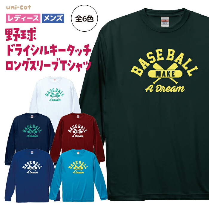 非売品　ソフトバレエ　SOFT BALLET　長袖tシャツ　ロングスリーブ 2025年最新】soft ballet tシャツの人気アイテム - メルカリ