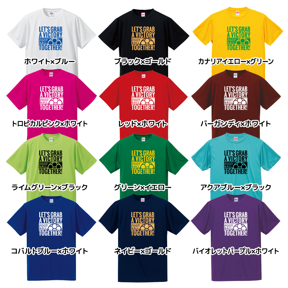 市場 サッカー シャツ Tシャツ ドライシルキー 半袖 チーム クラブ ウェア 練習着