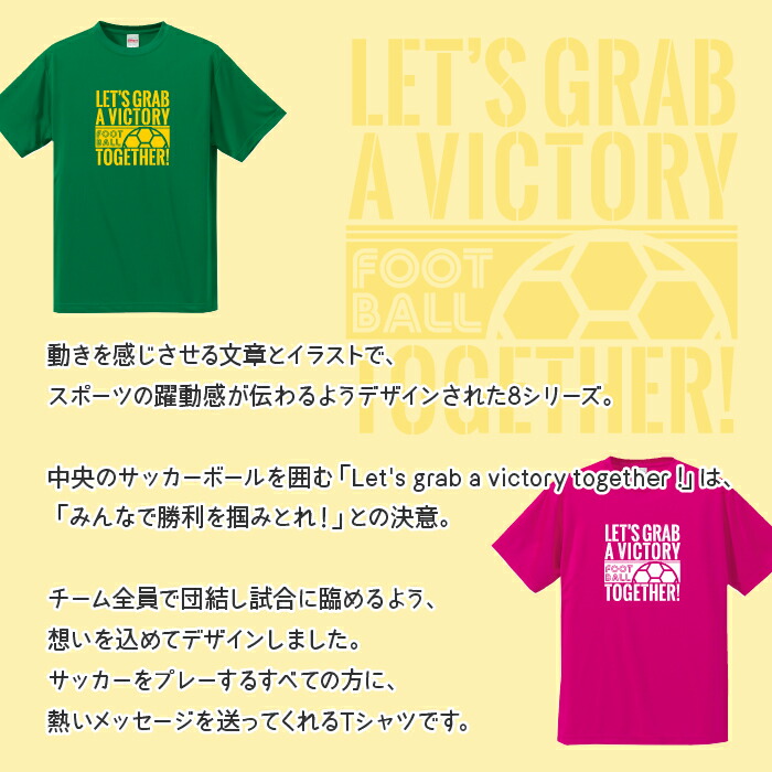 市場 サッカー シャツ Tシャツ ドライシルキー 半袖 チーム クラブ ウェア 練習着