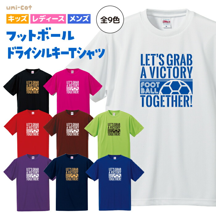 キッズTシャツ　7着セット United Athle ソフトボール Tシャツ ドライシルキー ウェア 練習