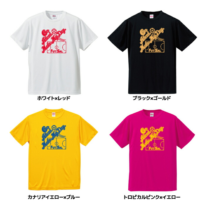 市場 フットサル ドライシルキー ウェア チーム クラブ 練習着 Tシャツ 部活