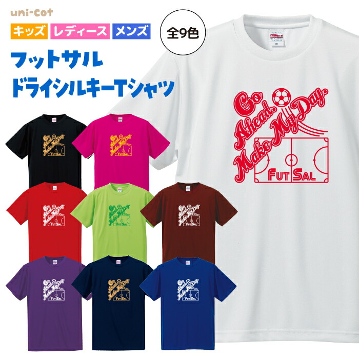 サッカー用Tシャツ fs801_top.jpg