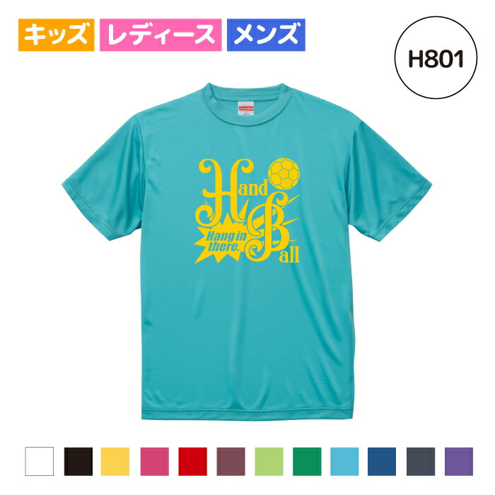 市場 名入れ ドライシルキー 練習着 ハンドボール Tシャツ チーム クラブ ウェア