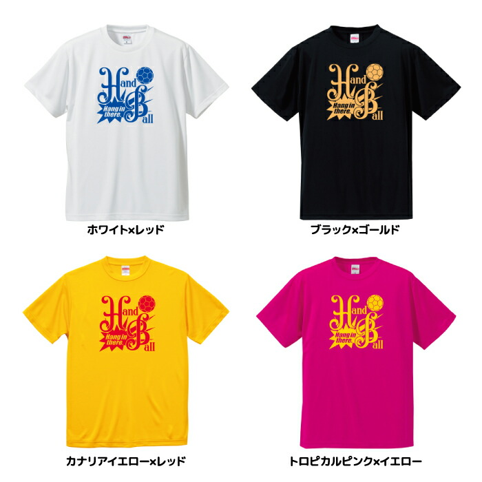 市場 名入れ チーム ハンドボール Tシャツ ドライシルキー クラブ 練習着 ウェア