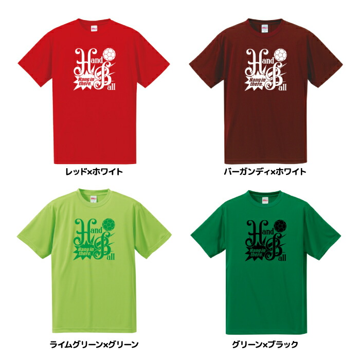 市場 名入れ ドライシルキー 練習着 ハンドボール Tシャツ チーム クラブ ウェア