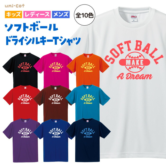 中京夏大限定野球部Tシャツ 中京大中京高校 野球部専用夏大オリジナルTシャツ 応援グッズ