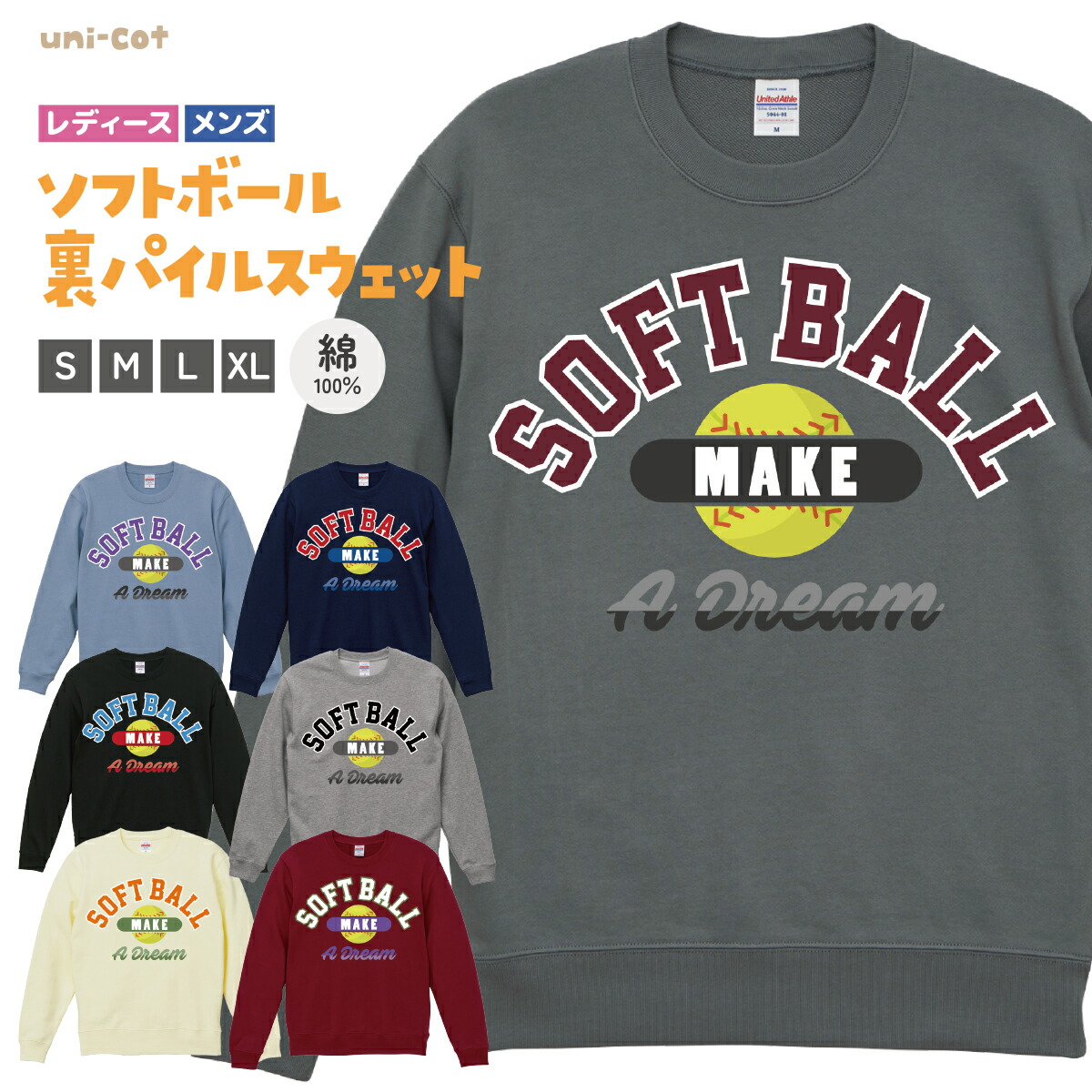 楽天市場】野球 ベースボール トレーナー スウェット メンズ