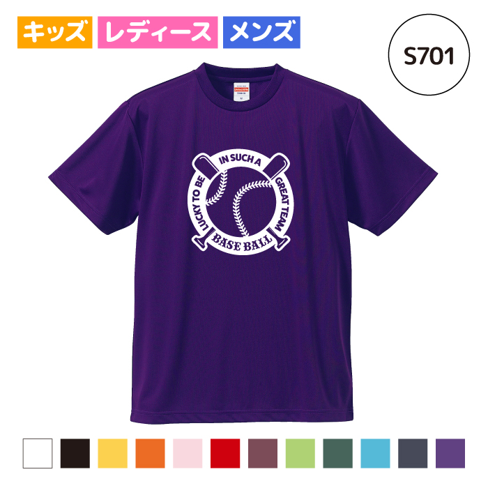 お揃いの練習着　4枚 和柄 KIMONOショーツ ＜鞍馬天狗のうちわ/紺赤＞ | 京友禅アロハ
