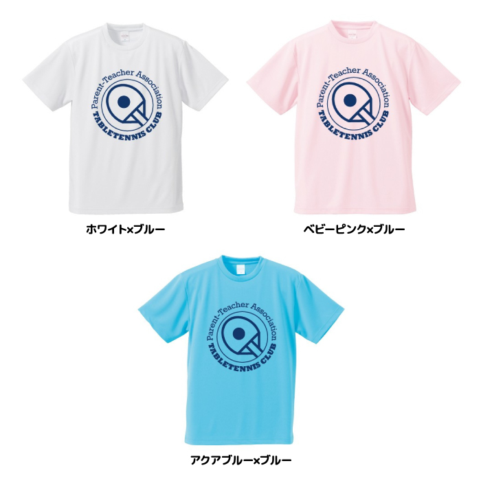 PTA 卓球 ウェア 練習着 ドライ Tシャツ