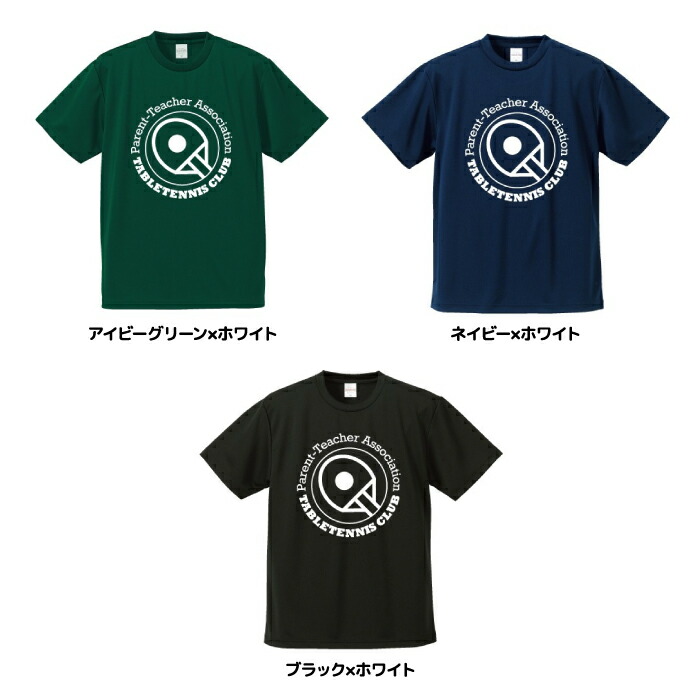 PTA 卓球 ウェア 練習着 ドライ Tシャツ