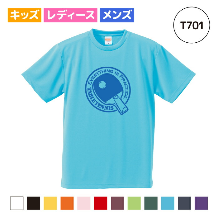 卓球 tabletennis Tシャツ クラブ T21 メンズ 練習着 5088 キッズ ドライシルキー 部活 レディース チーム 全12色 ウェア