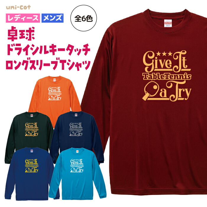 楽天市場】卓球 ロンT ドライシルキー ロングスリーブ Tシャツ ウェア