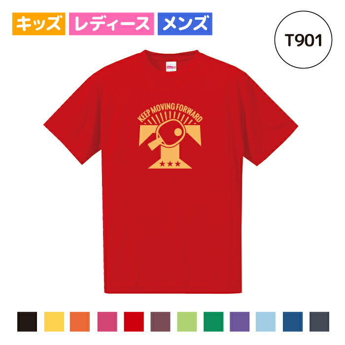 510円 直営店に限定 卓球 Tシャツ ドライ ウェア 練習着 チーム クラブ 全