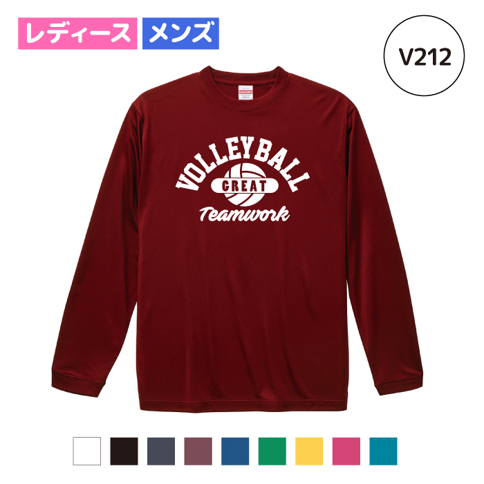 楽天市場】バレーボール ロンT ドライシルキー ロングスリーブ T