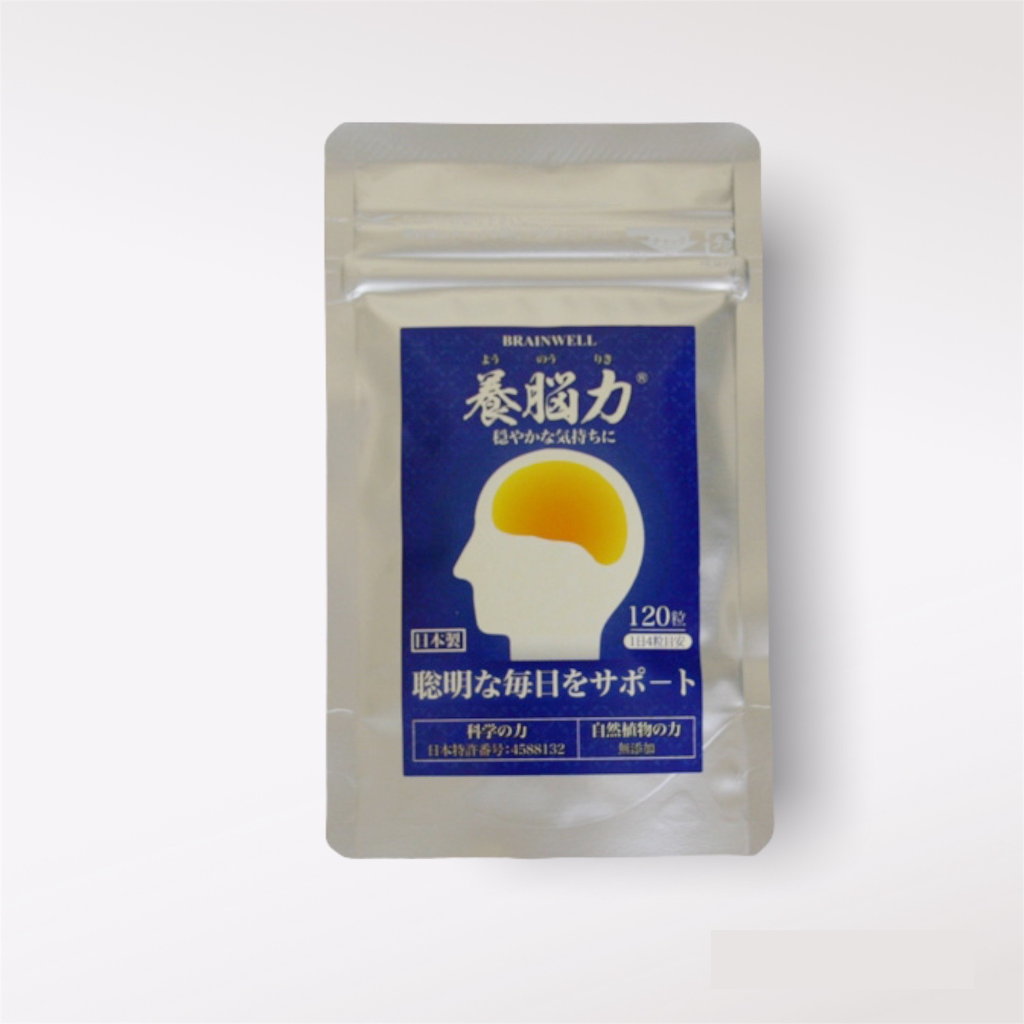 保障できる】 養生片仔廣 へんしこう 250mg×180粒×2袋セット sogelec.re