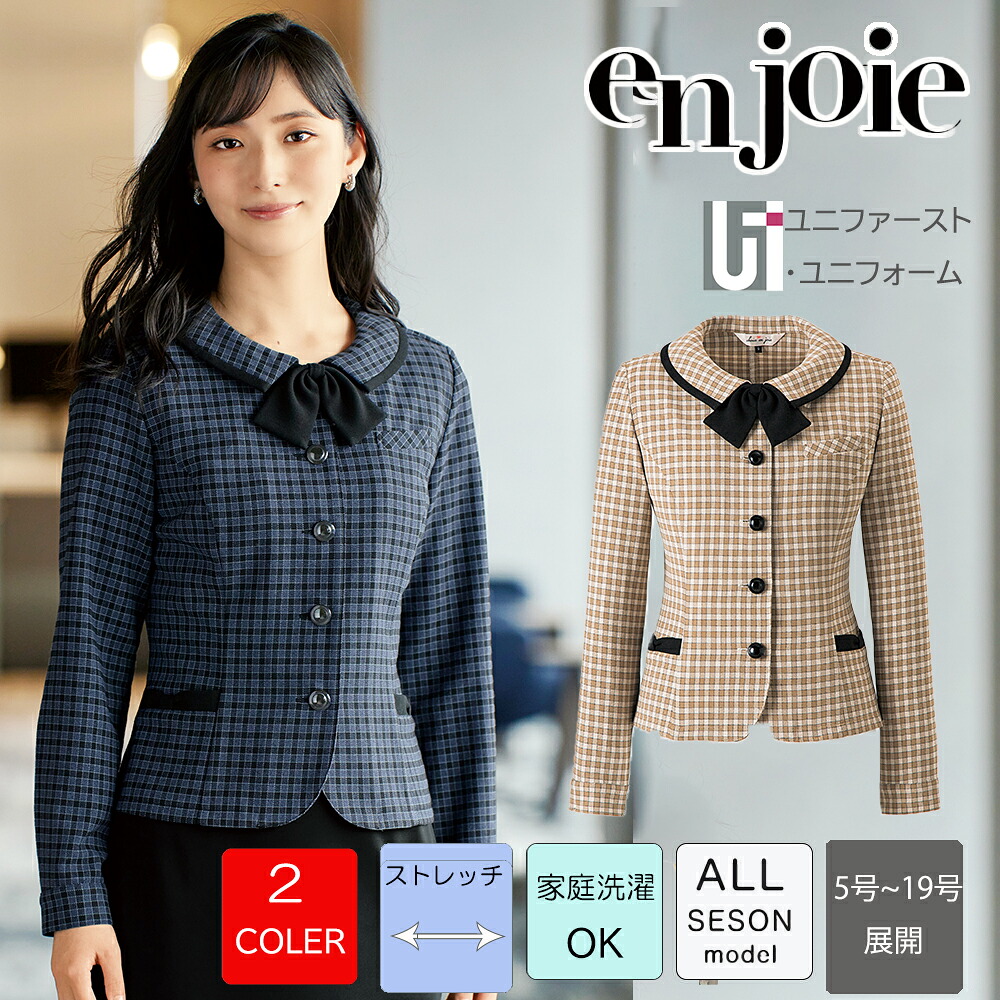 事務服 オーバーブラウス 長袖 21010 enjoie アンジョア【5-19号】通年 事務職 受付嬢 総務 コンパニオン ショールーム スタッフ制服 ストレッチ かわいい 仕事服着ストレッチ 長袖オーバーブラウス 受付 接客 制服 仕事服 仕事着 レディース 長袖 ユニフォーム オフィス｜ユニファーストユニフォーム