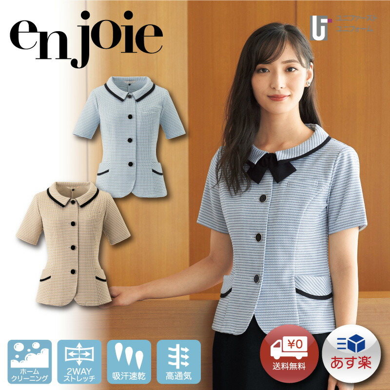 Calala 華やかさともの忠実やかさの診療所制服